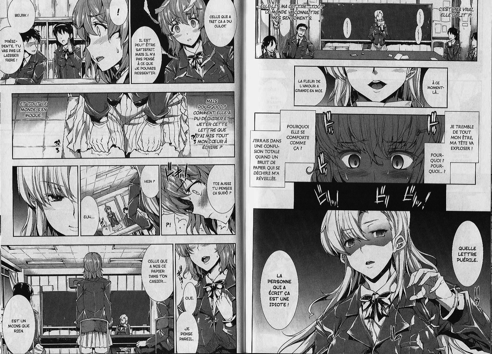 オッパイインフィニティ！ |セックスインフィニティ