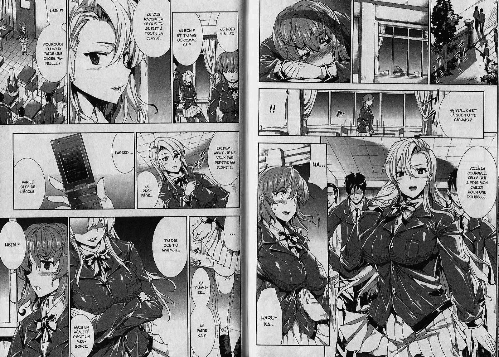 オッパイインフィニティ！ |セックスインフィニティ