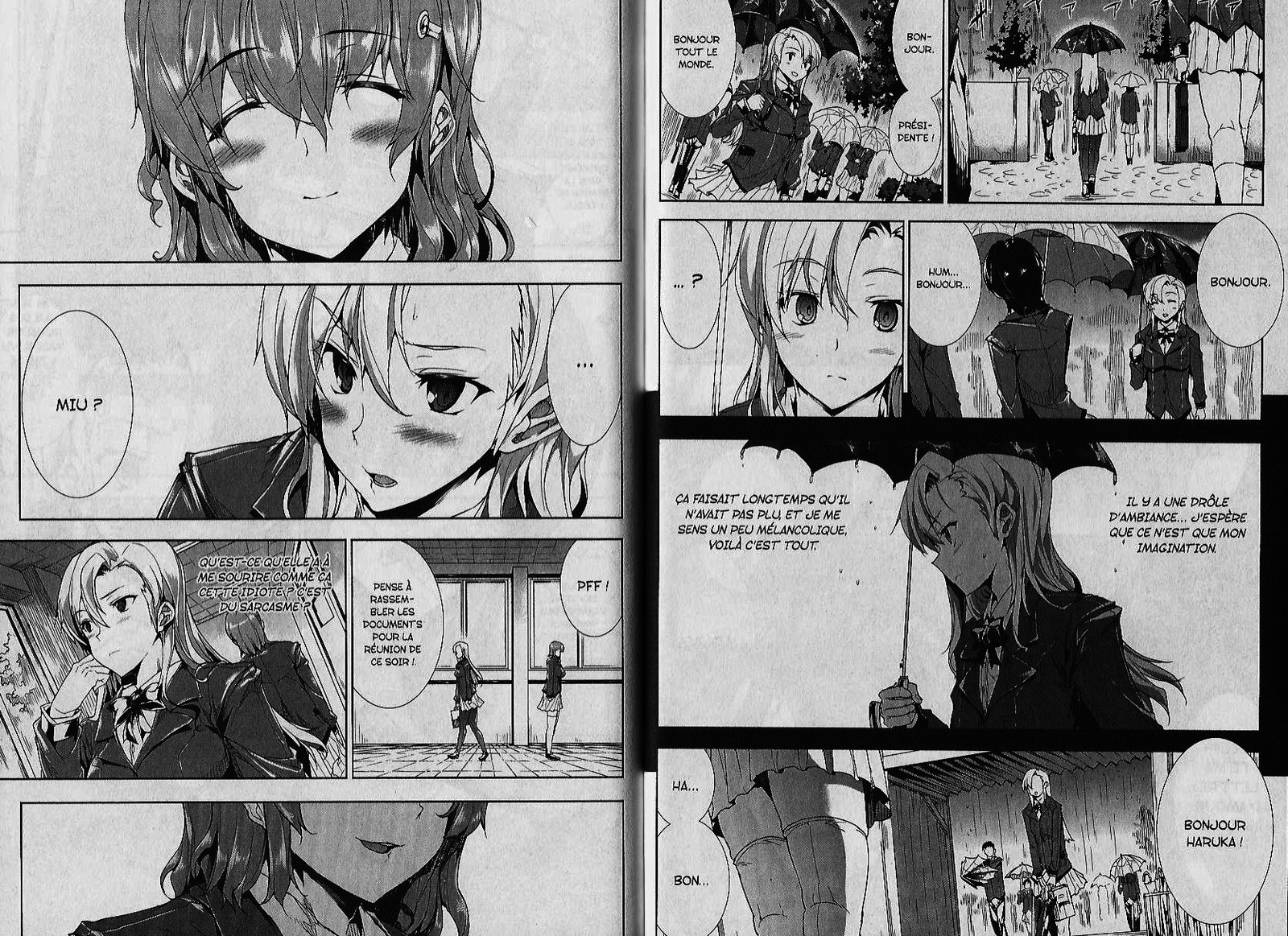 オッパイインフィニティ！ |セックスインフィニティ