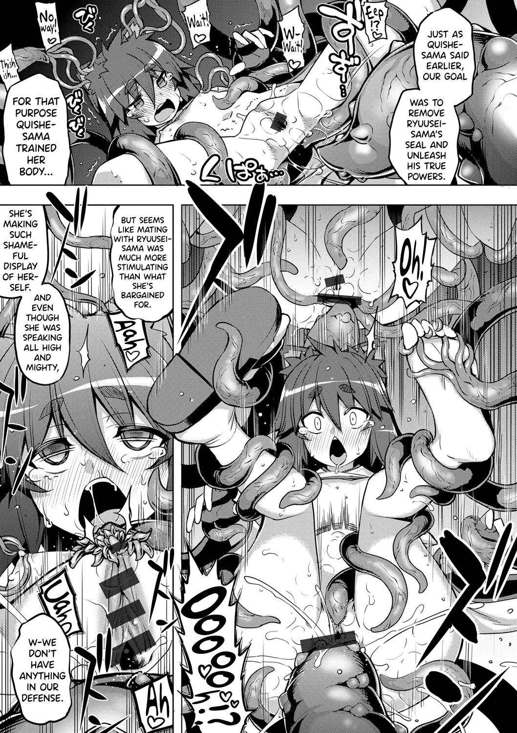 関の岸Ch.4