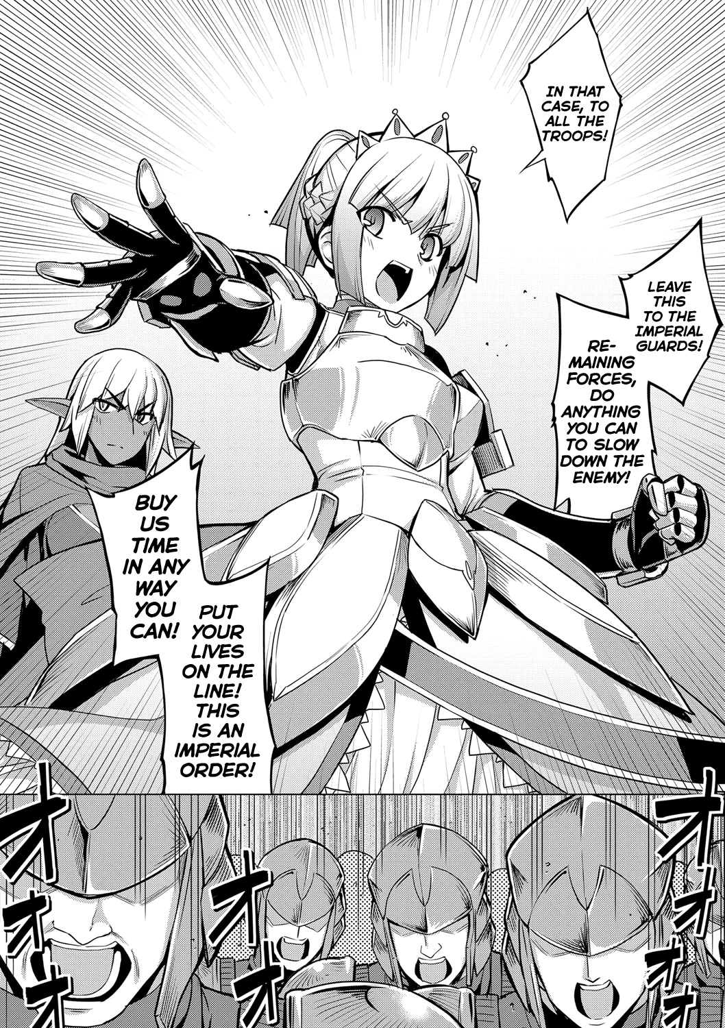 関の岸Ch.4