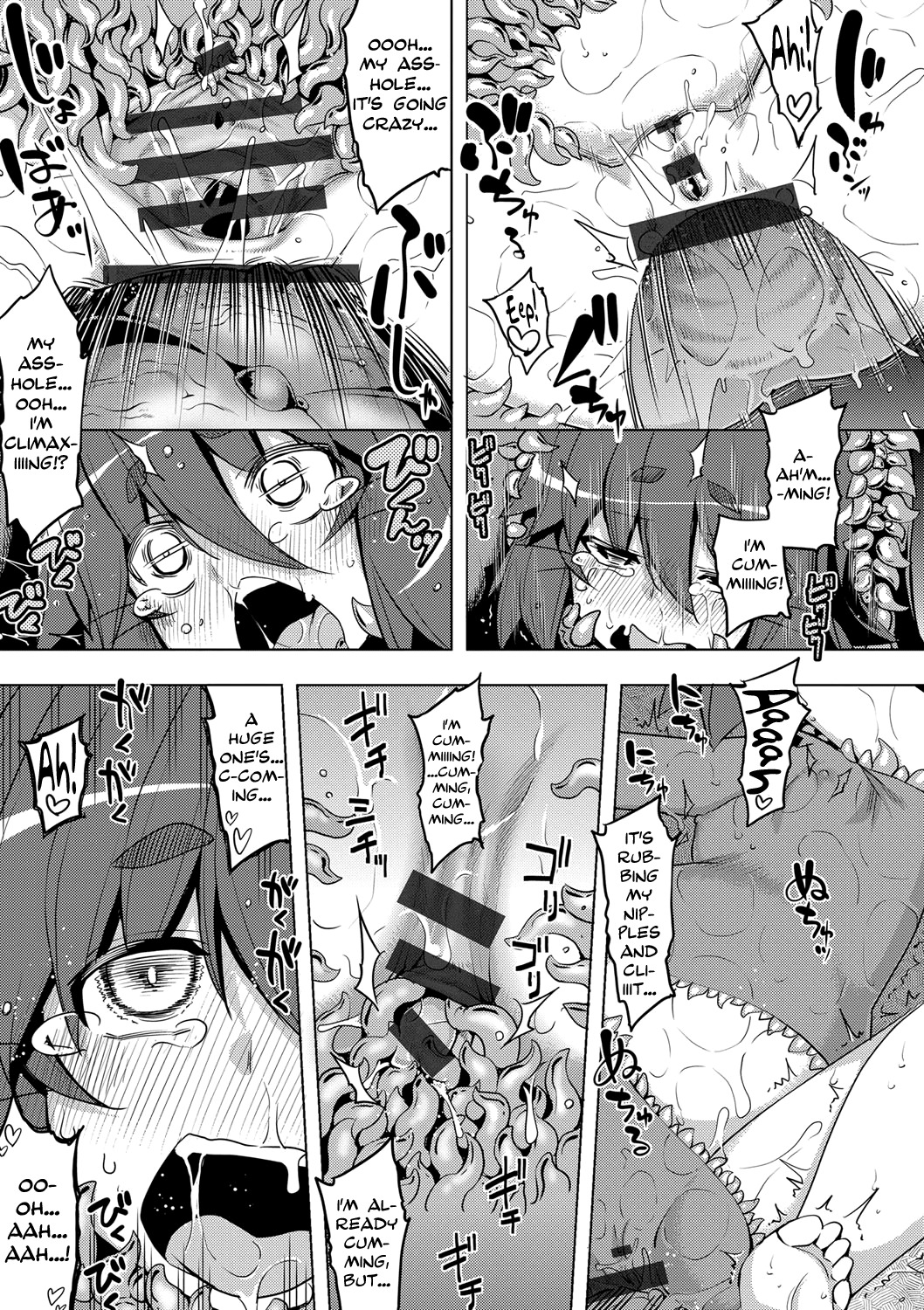 関の岸Ch.4