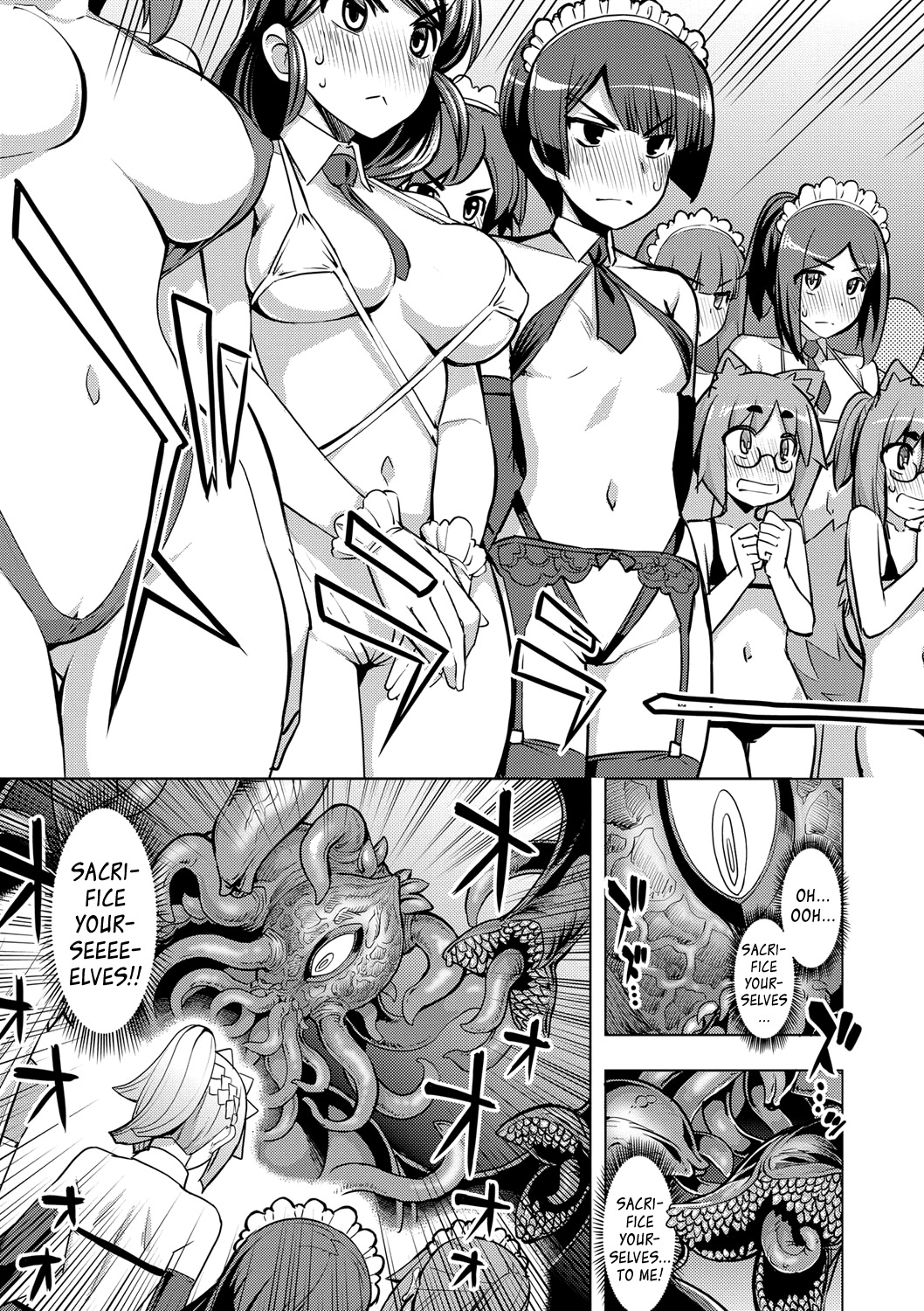 関の岸Ch.4