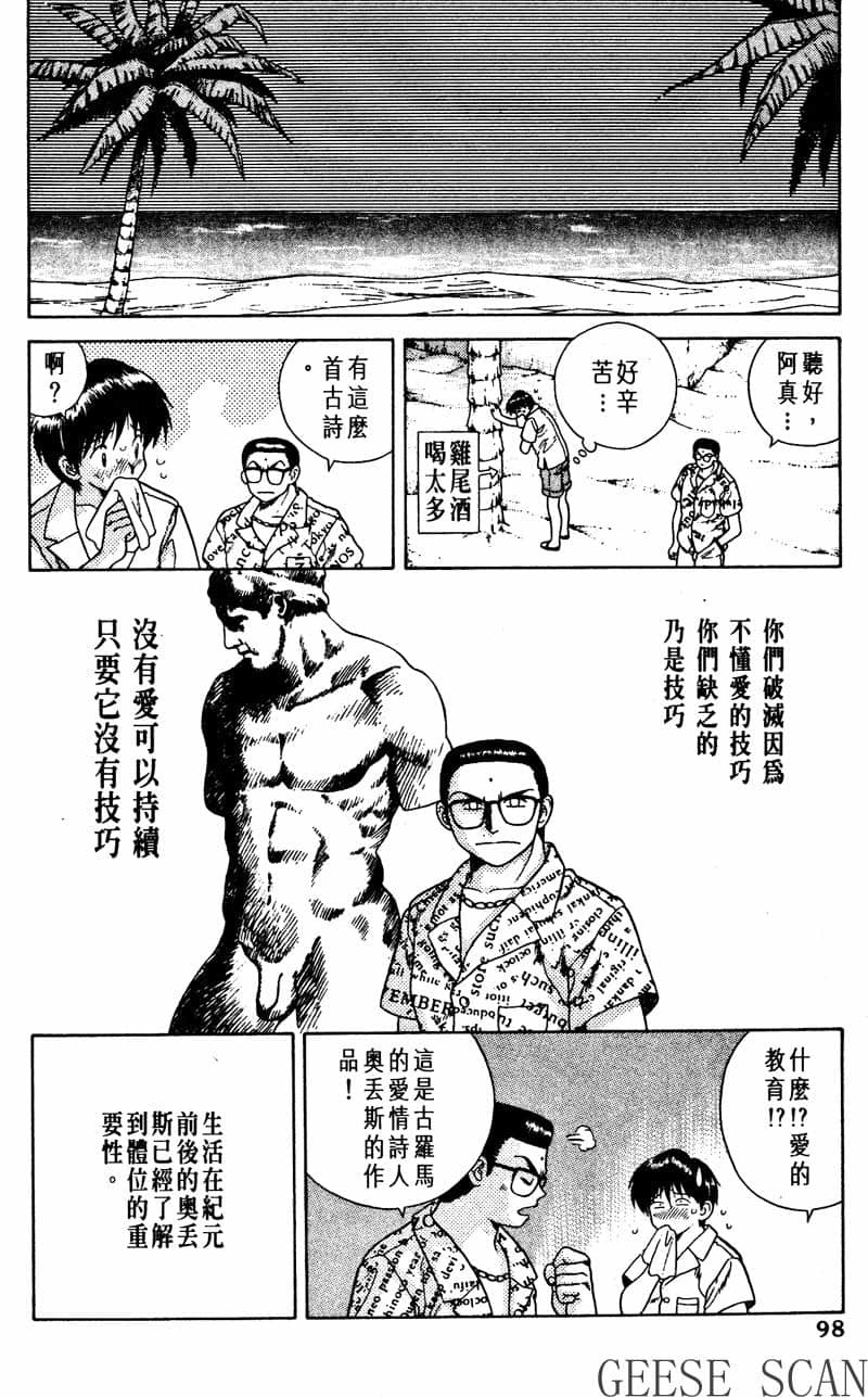 ふたりえっち01 |夫妻臭日記02