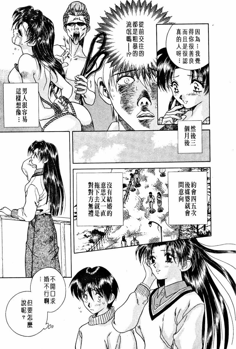 ふたりえっち01 |夫妻臭日記02