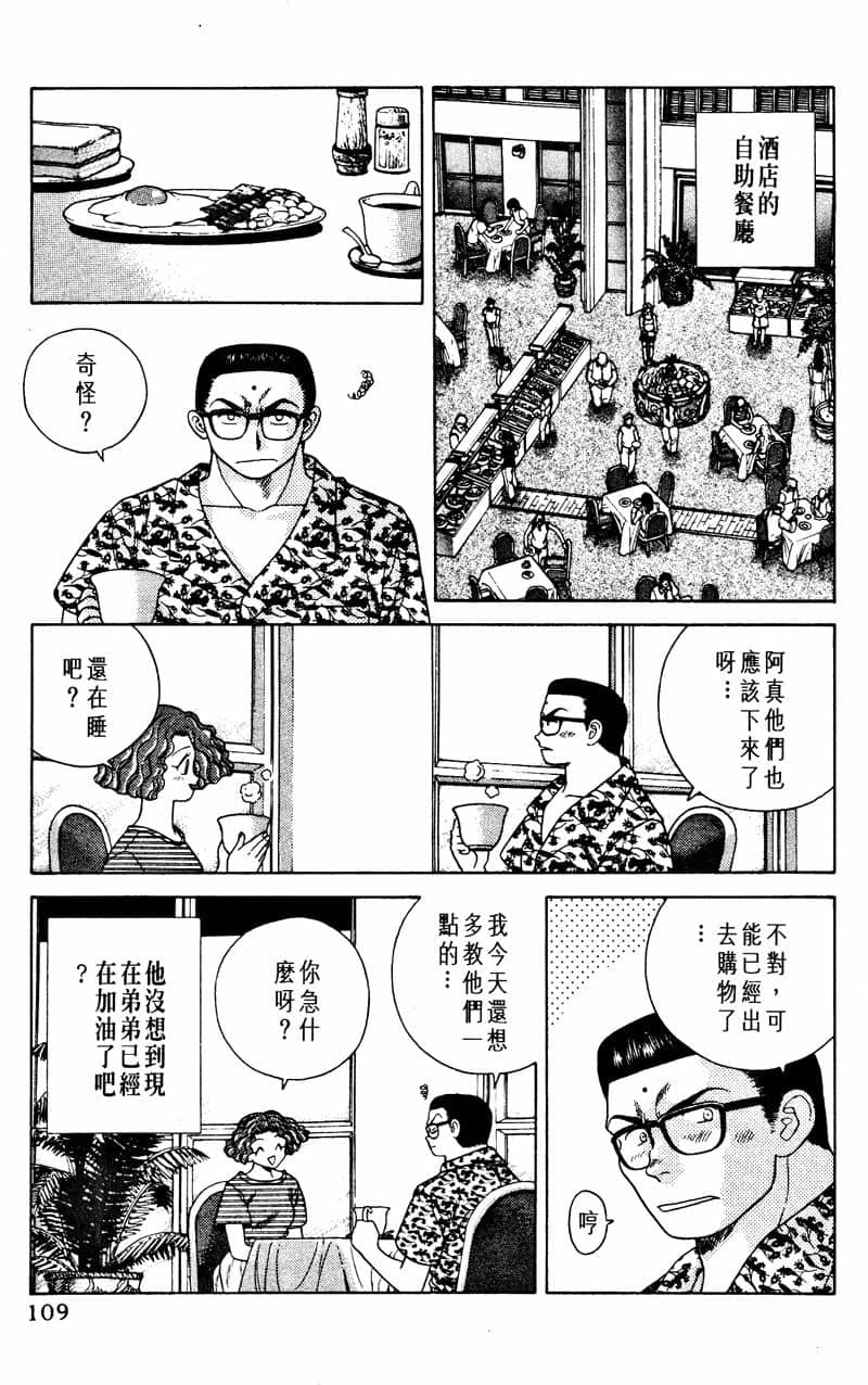 ふたりえっち01 |夫妻臭日記02