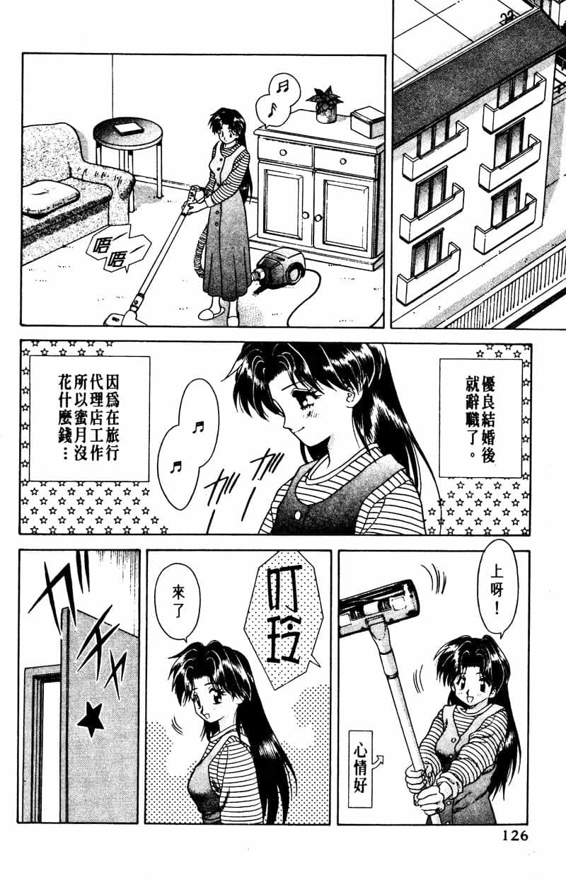 ふたりえっち01 |夫妻臭日記02