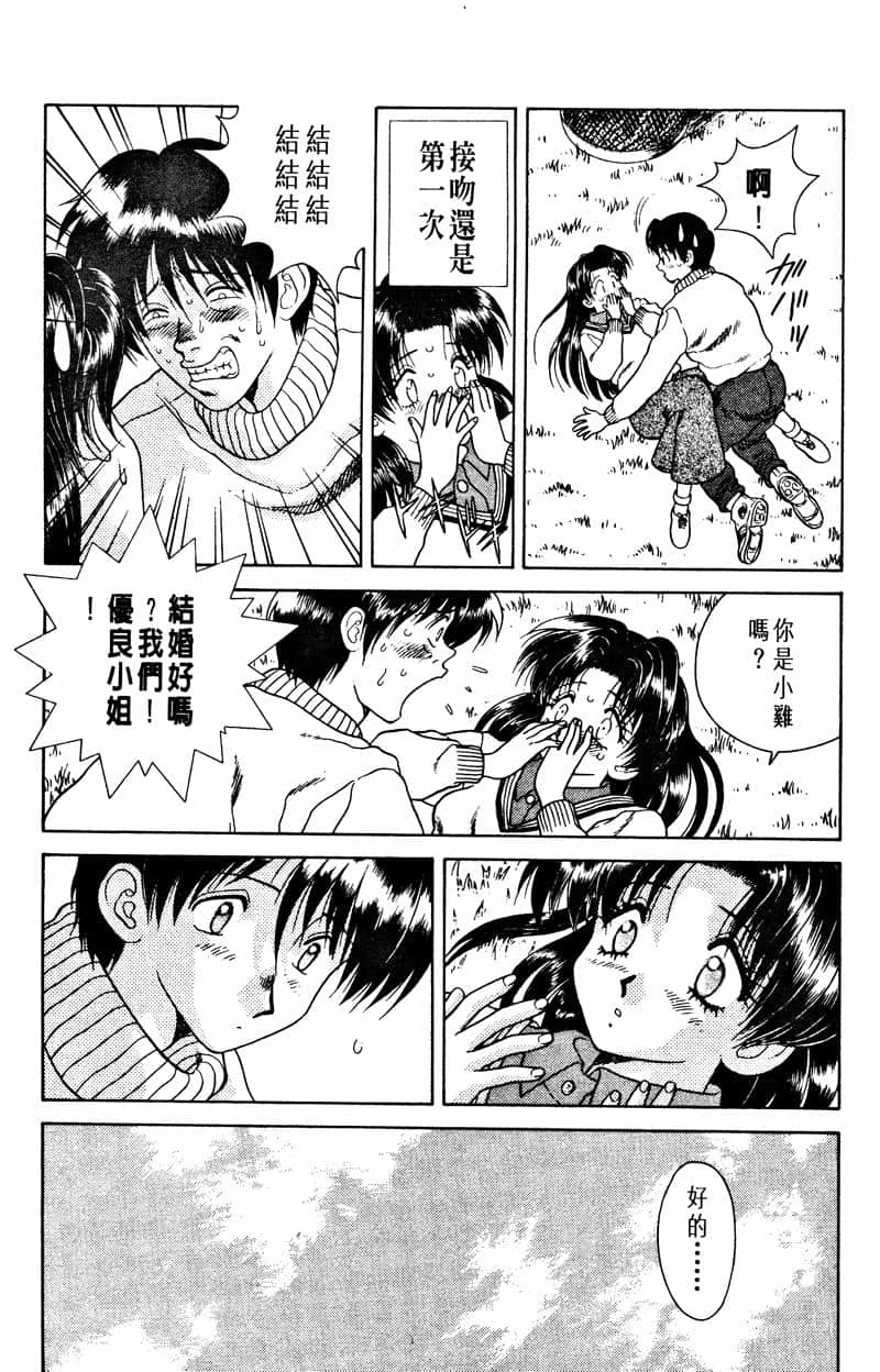 ふたりえっち01 |夫妻臭日記02
