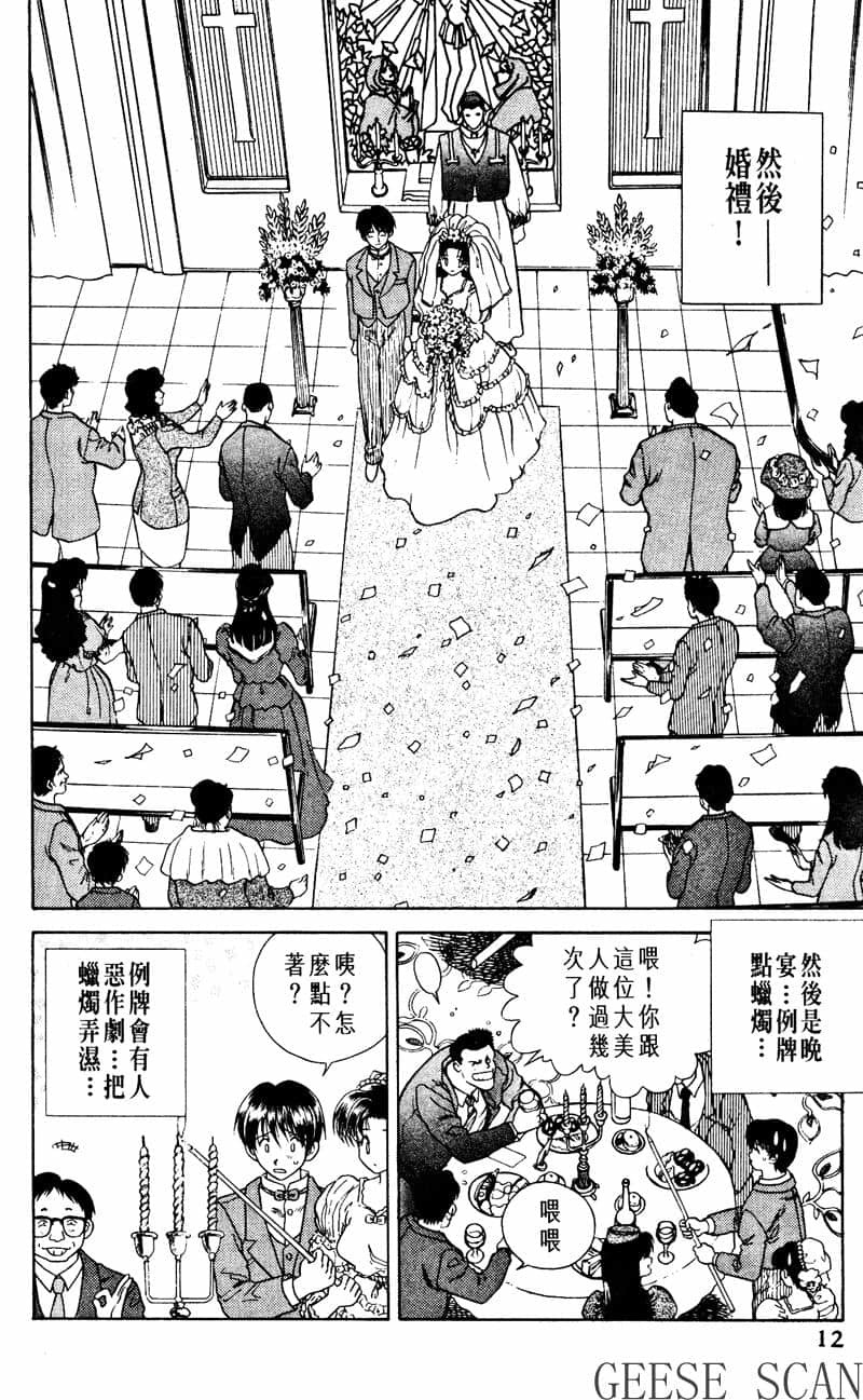 ふたりえっち01 |夫妻臭日記02