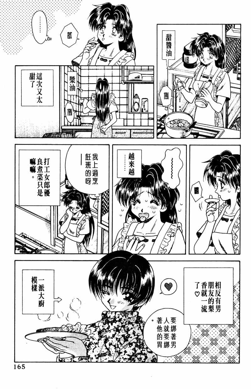 ふたりえっち01 |夫妻臭日記02