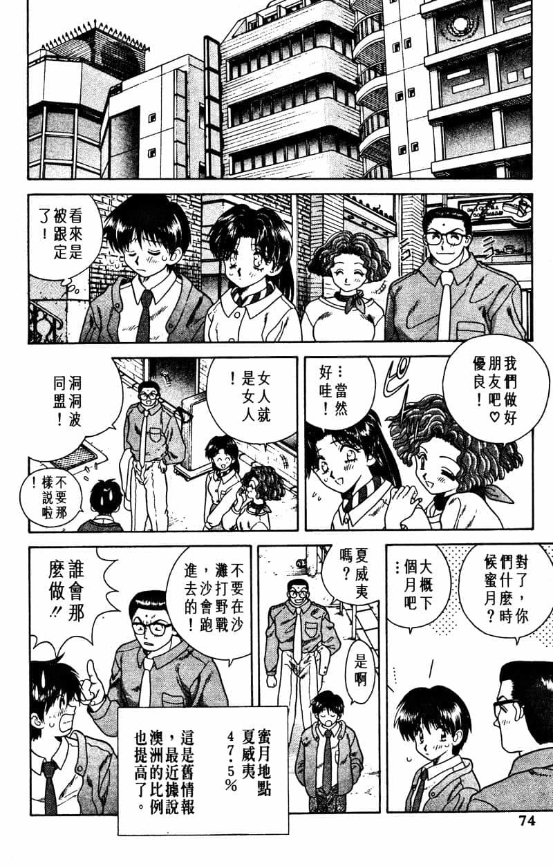 ふたりえっち01 |夫妻臭日記02