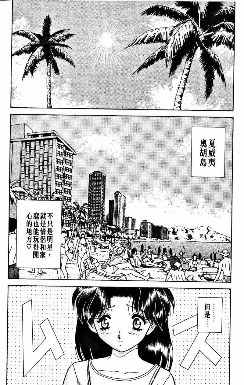 ふたりえっち01 |夫妻臭日記02