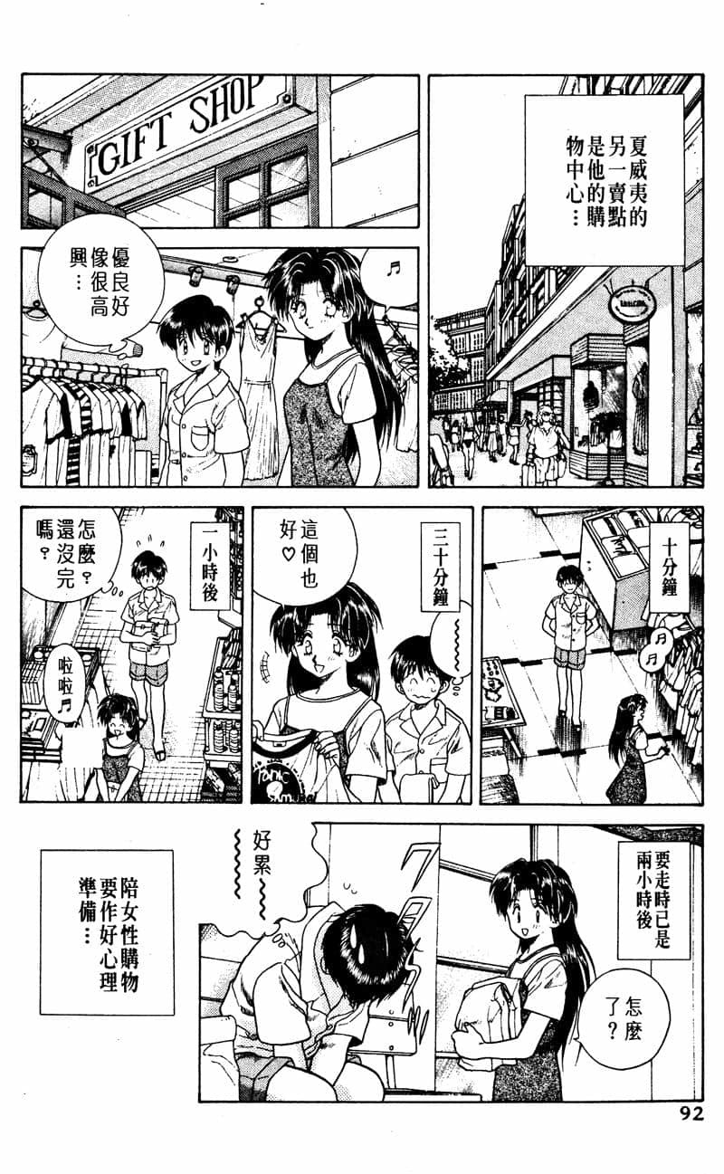 ふたりえっち01 |夫妻臭日記02