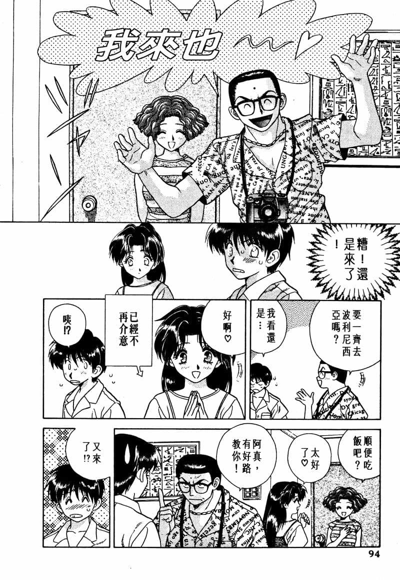 ふたりえっち01 |夫妻臭日記02