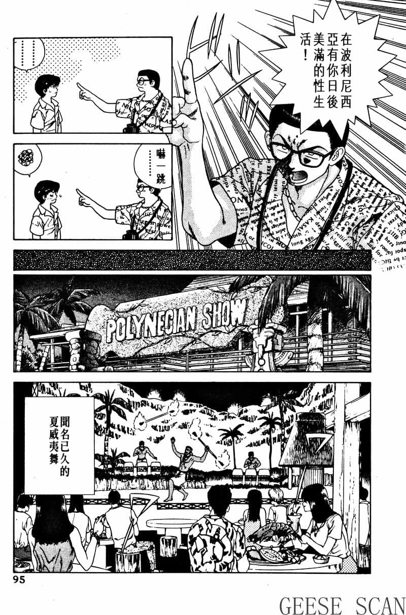 ふたりえっち01 |夫妻臭日記02