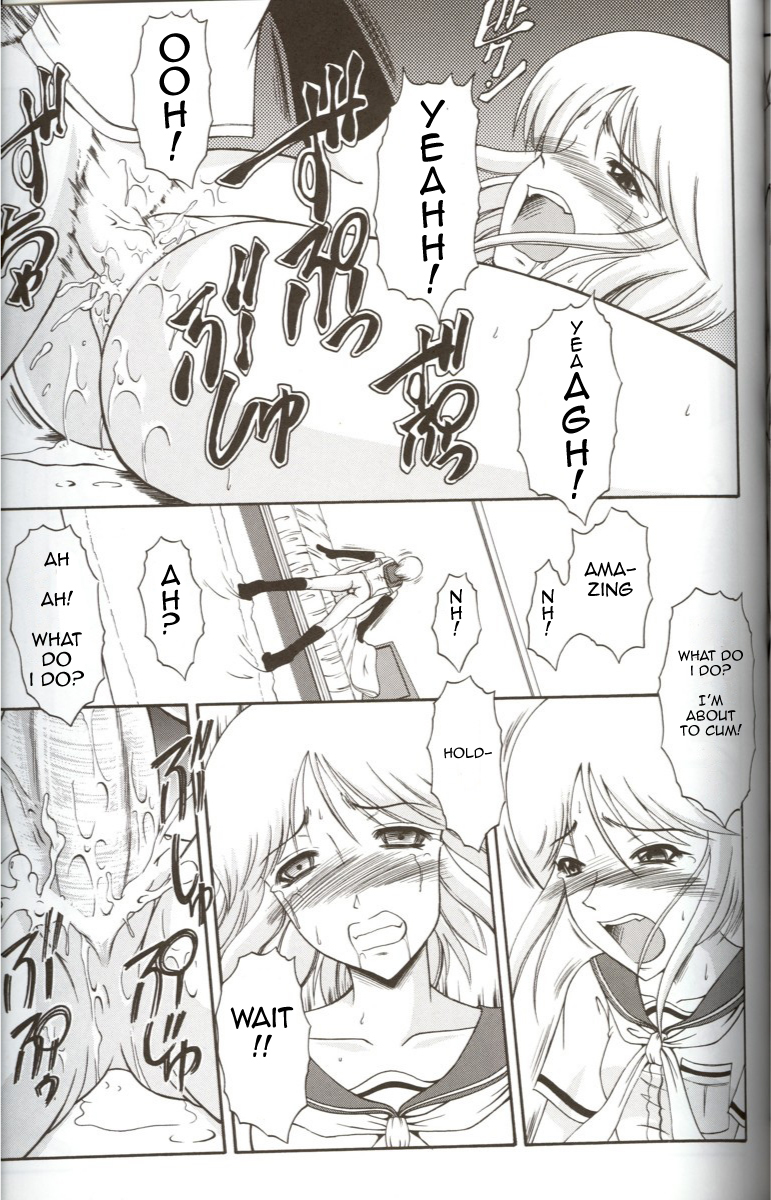 AndorogynousVol。 11