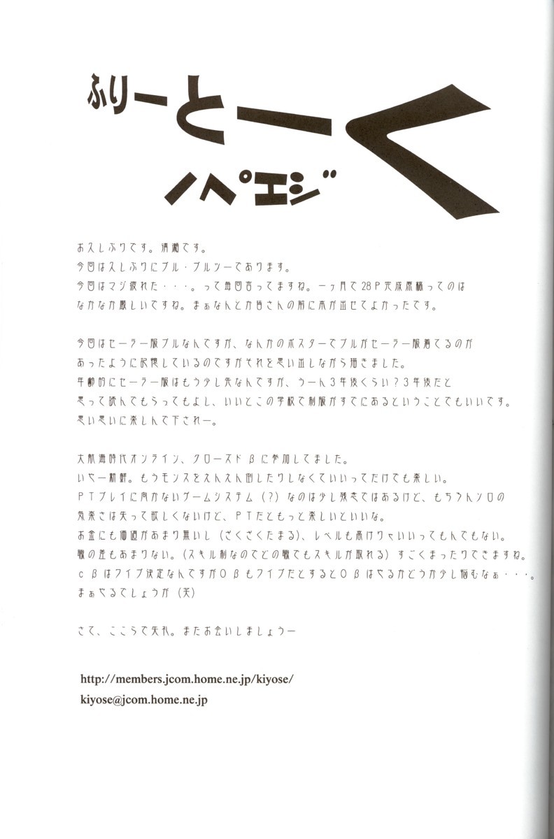 AndorogynousVol。 11
