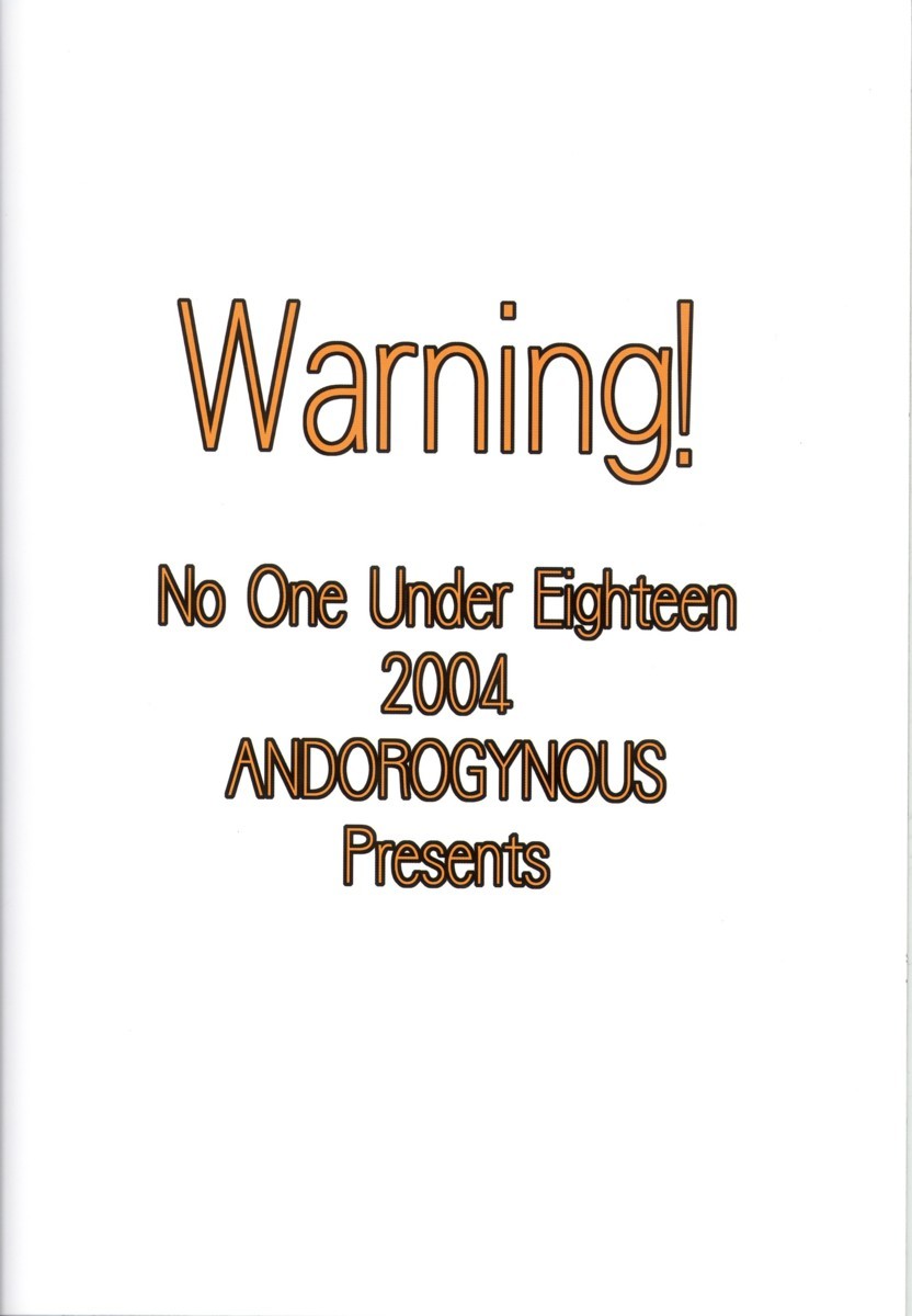 AndorogynousVol。 11