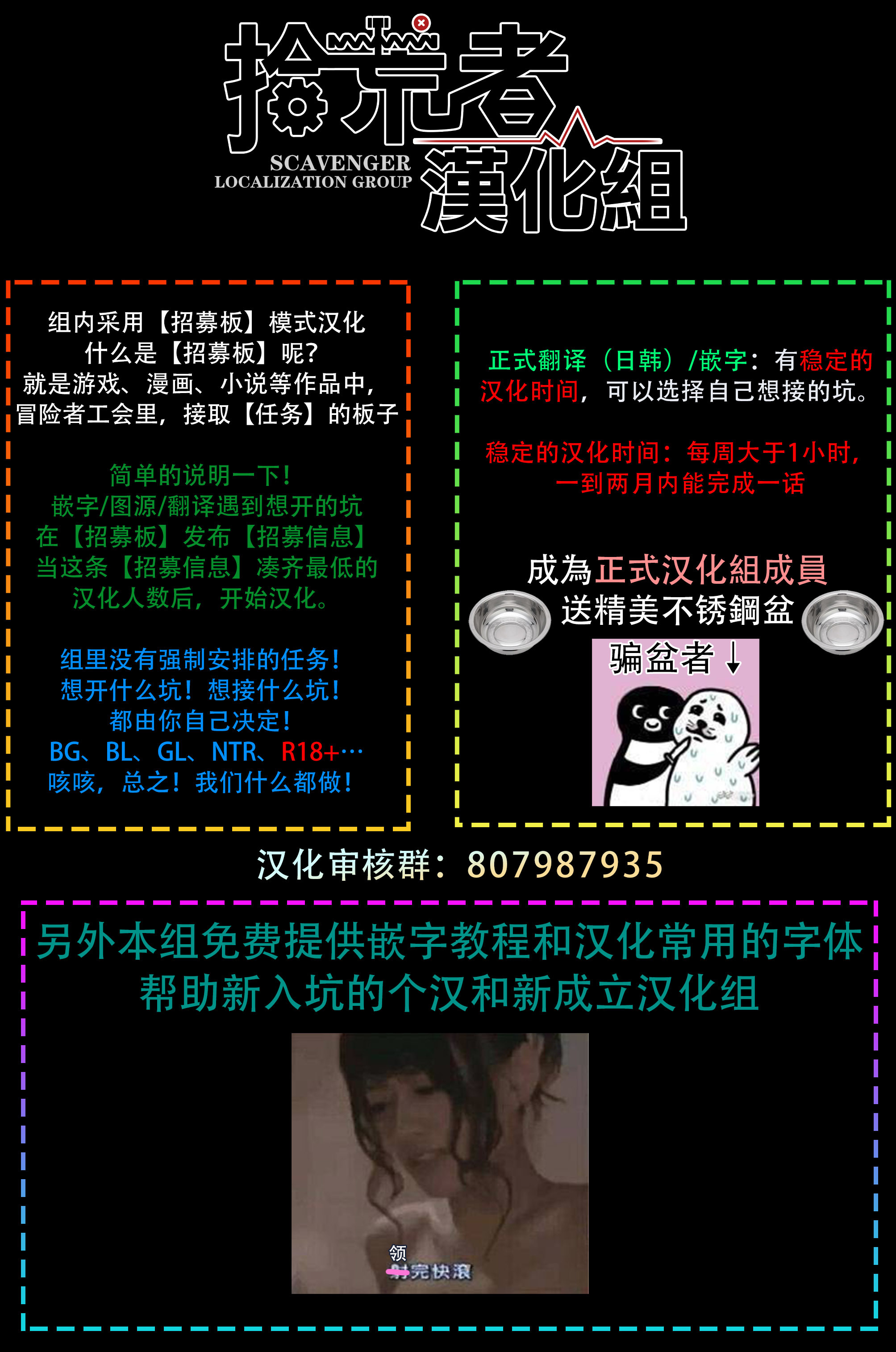 马虎的恋爱01中国語