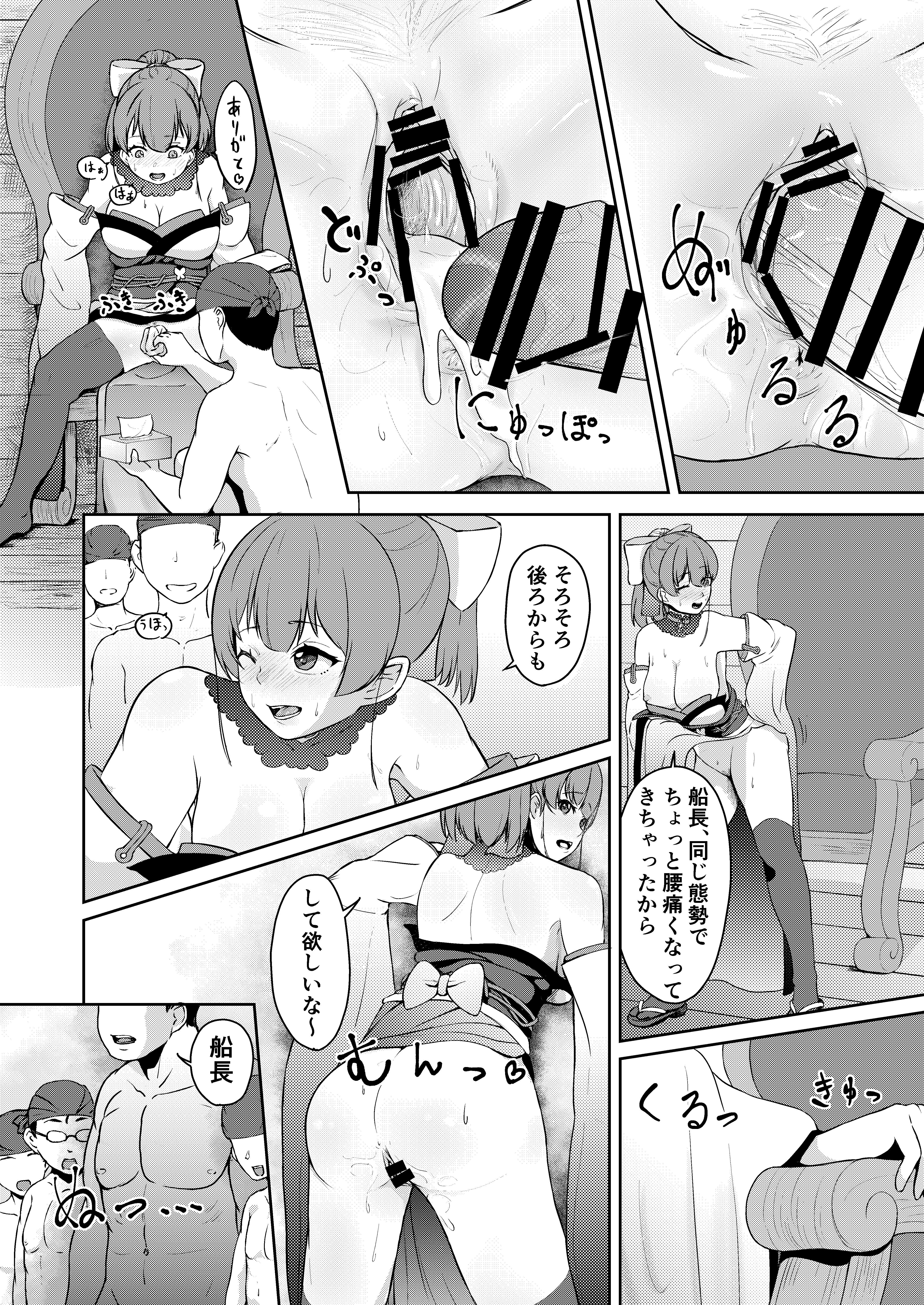 豊島道介17-saiOn＆＃x27; na Kaizoku Senshitibu Haishin