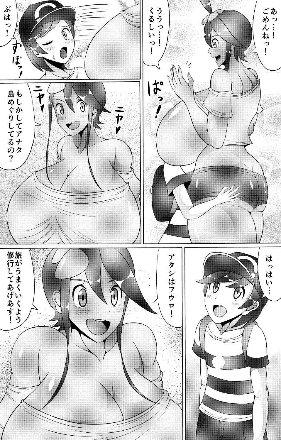 アロアロフーロ