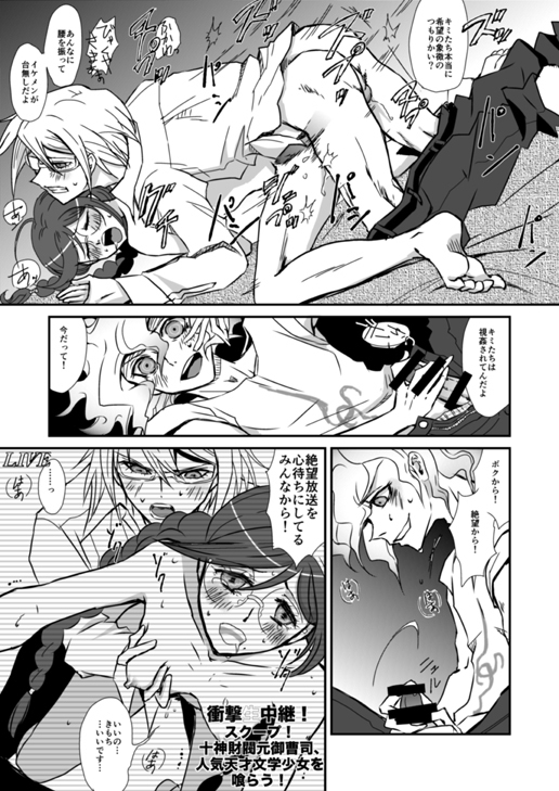 やねうらの光雲社