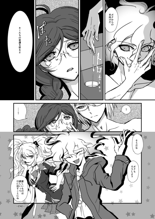 やねうらの光雲社