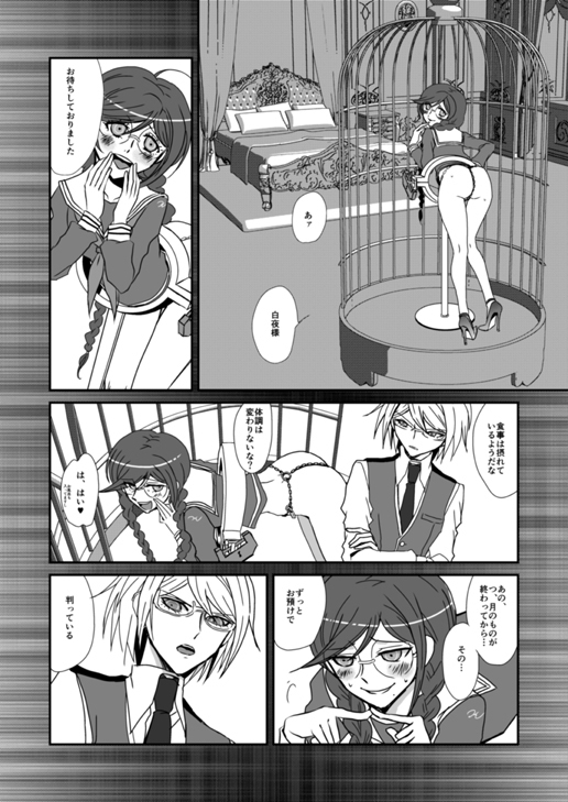 やねうらの光雲社
