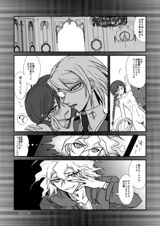やねうらの光雲社