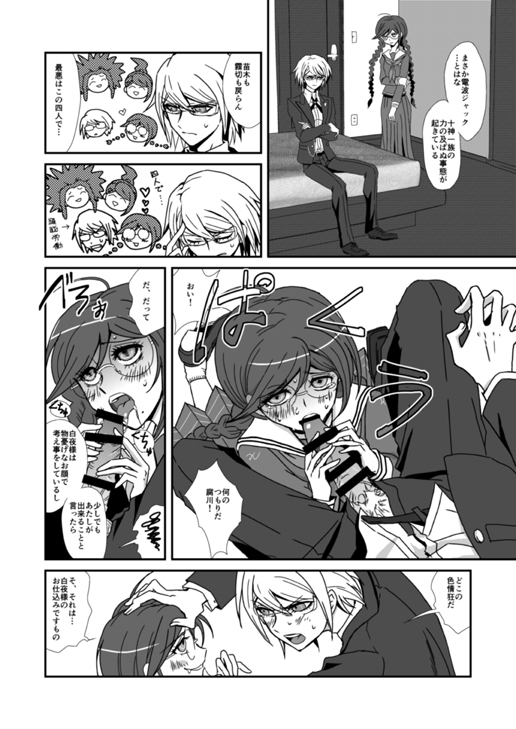 やねうらの光雲社