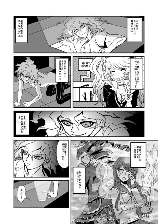 やねうらの光雲社