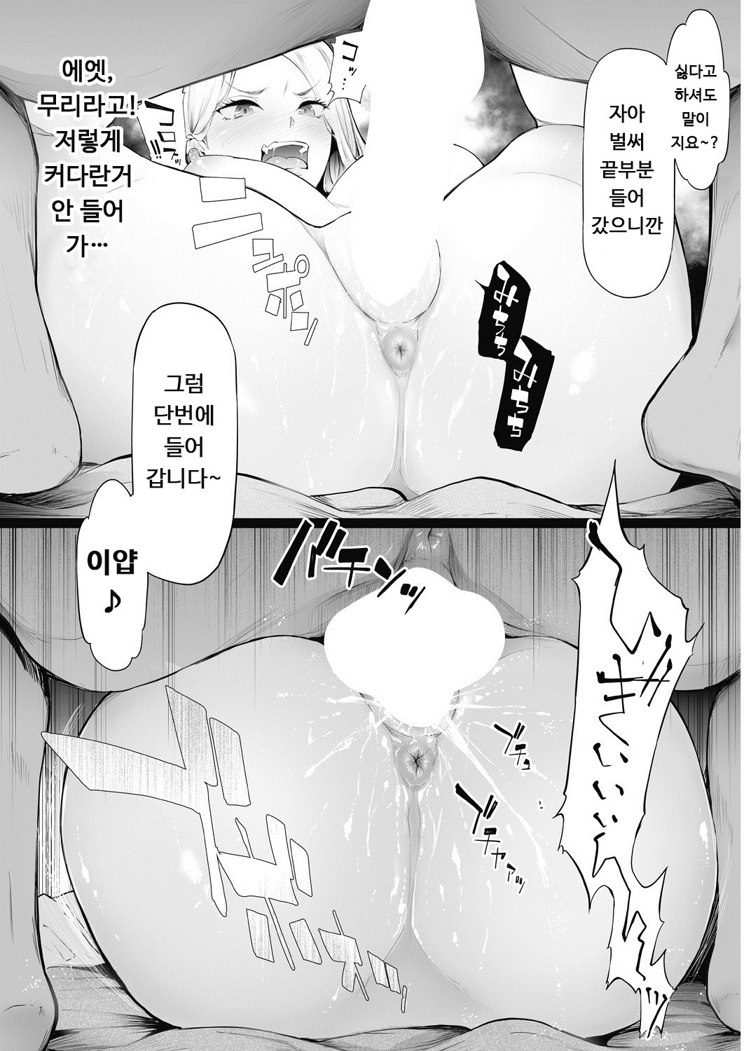 TS☆レボリューション＜Ch.1＞