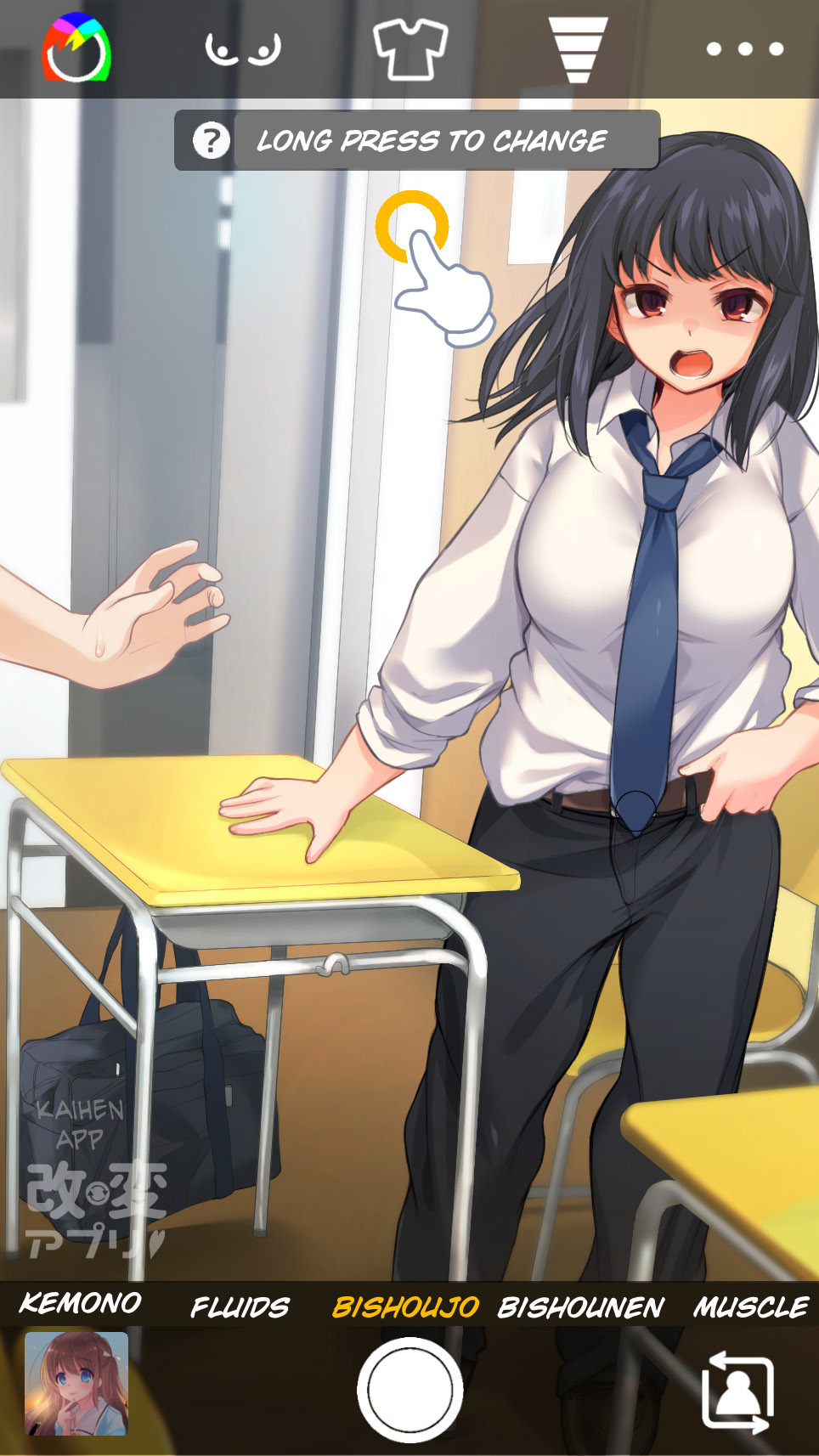 Kaihenアプリ