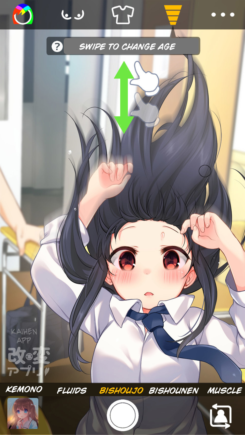 Kaihenアプリ