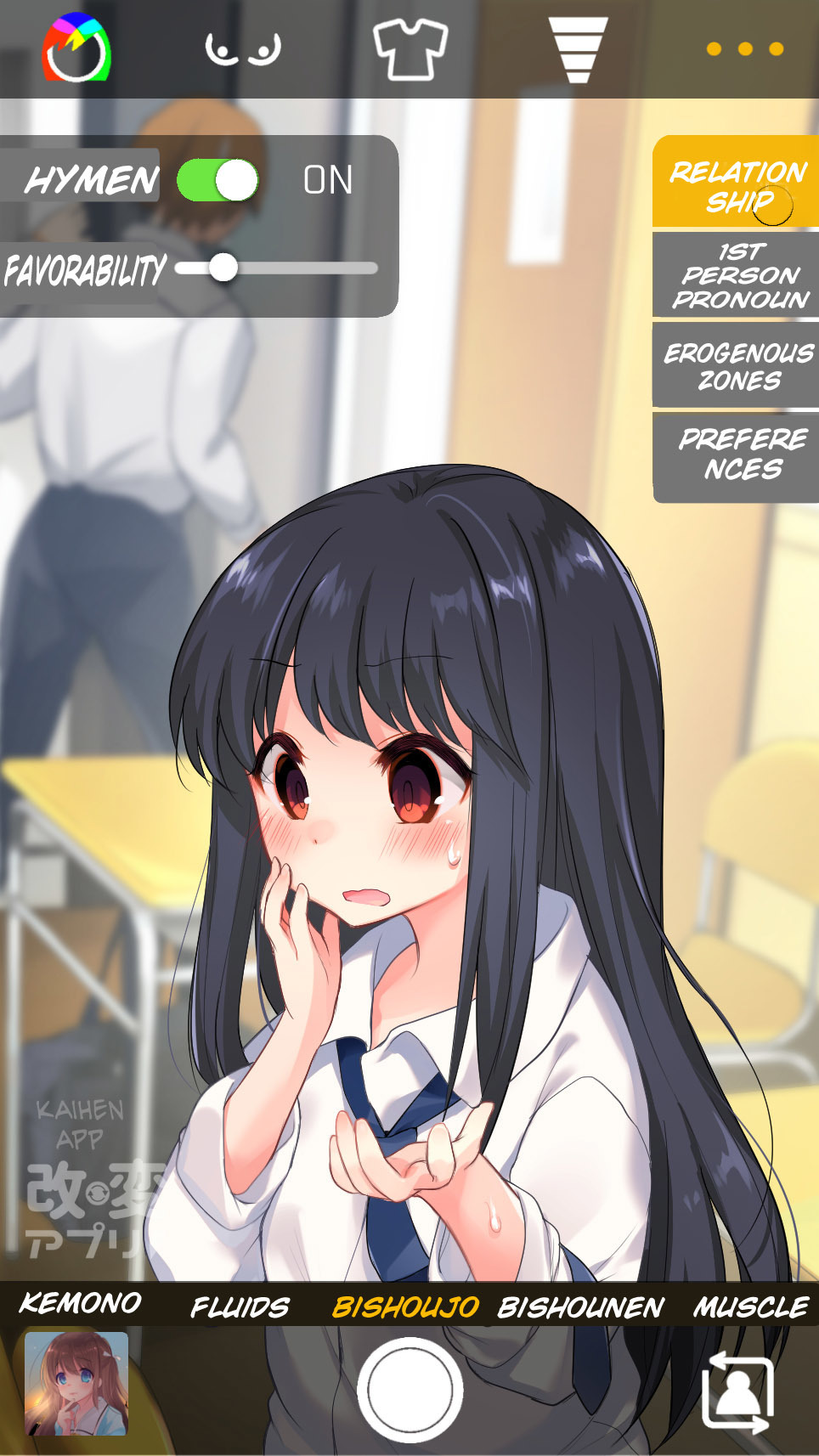 Kaihenアプリ