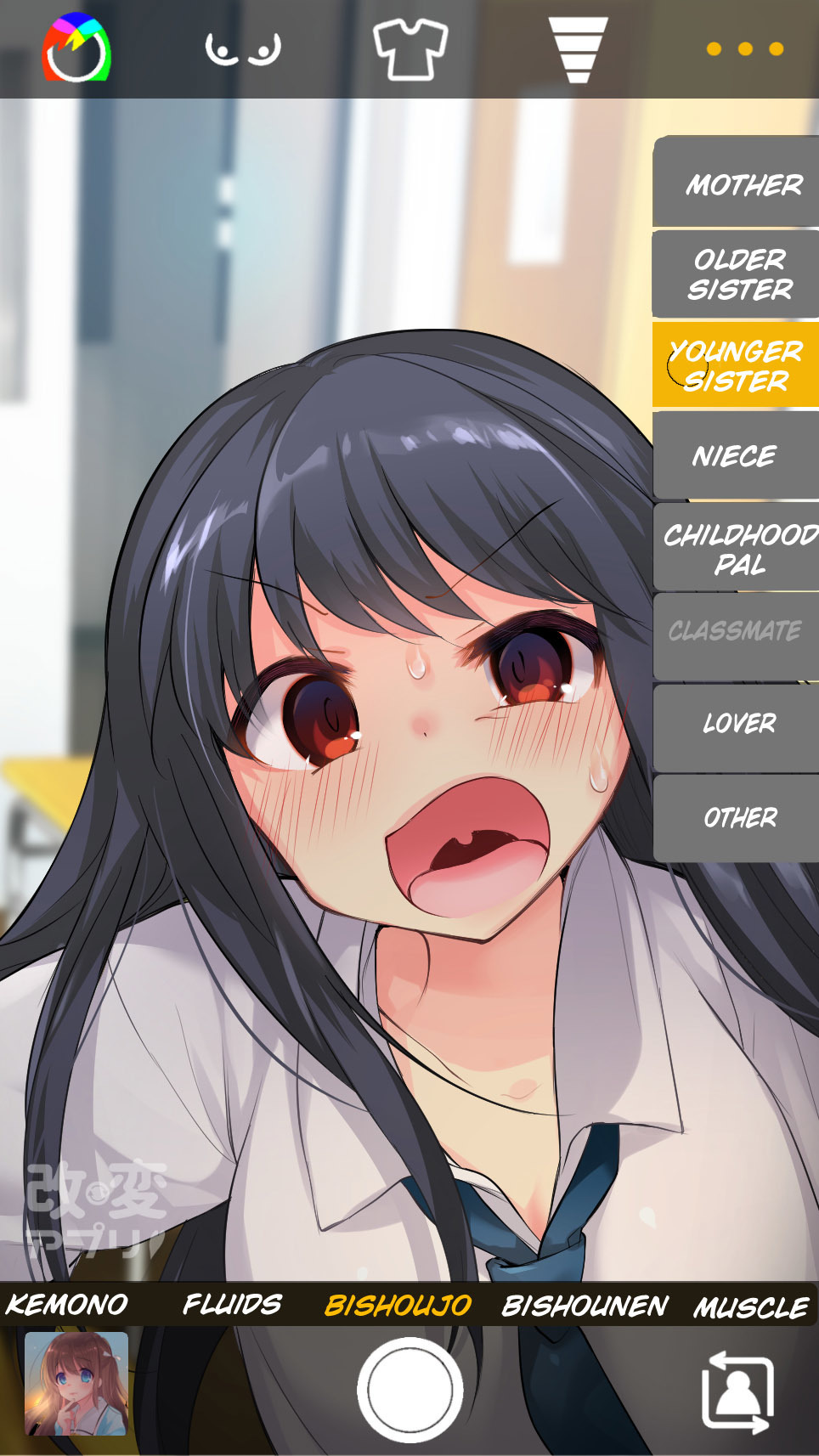 Kaihenアプリ