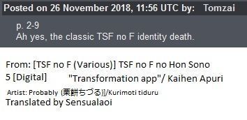 Kaihenアプリ