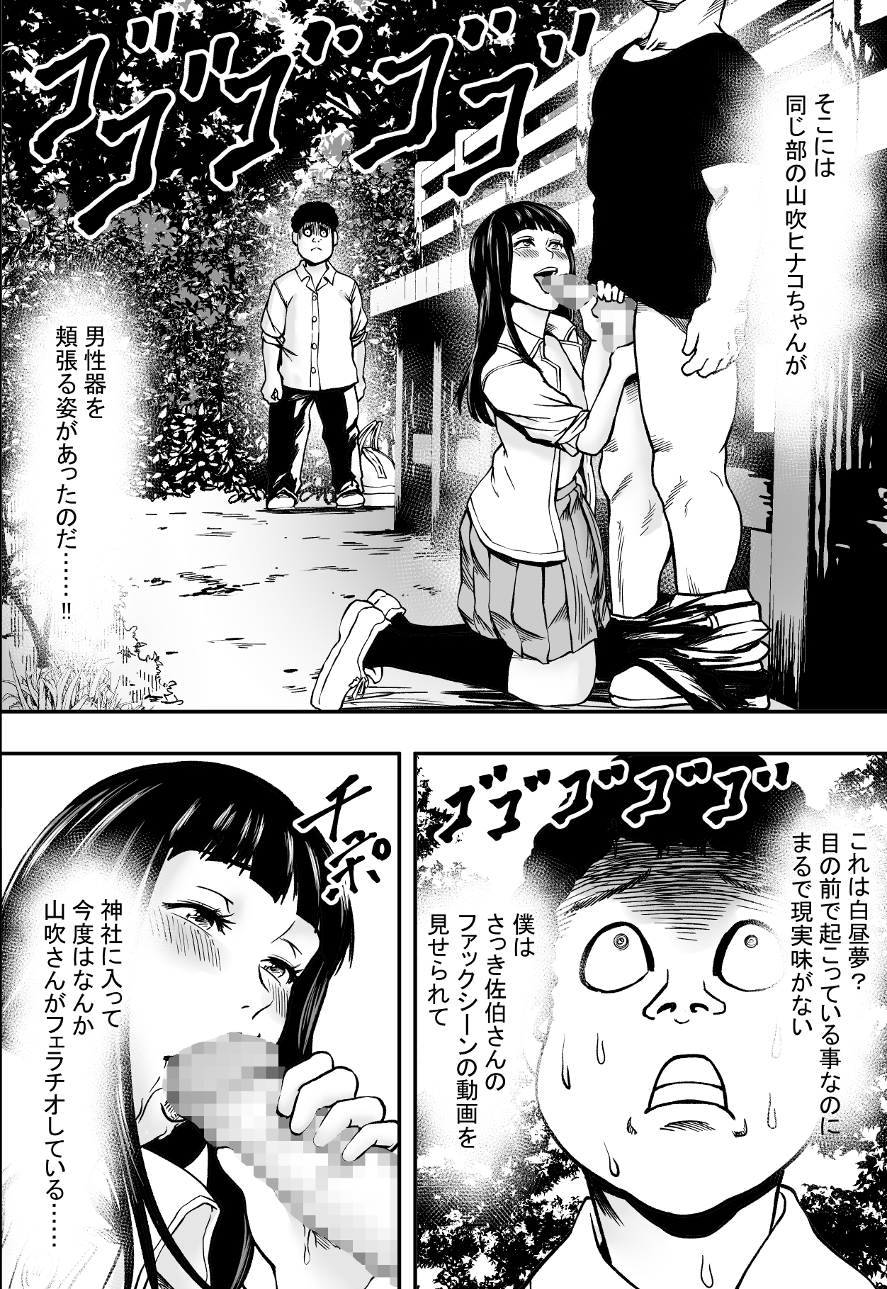 アカデミーハーレムVSプレイボーイ滞納