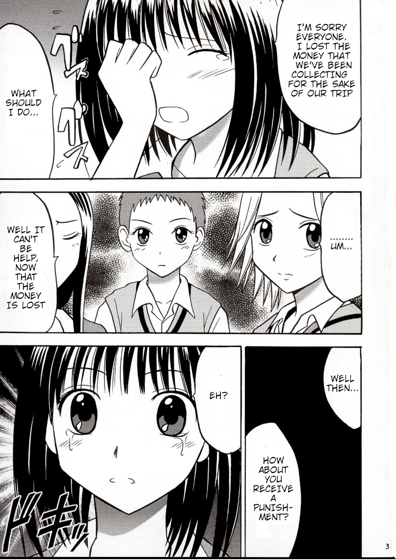 ひがいちかんりな
