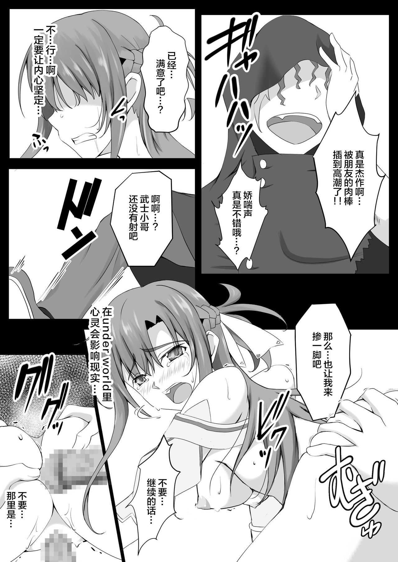 千光ゆうぎIV