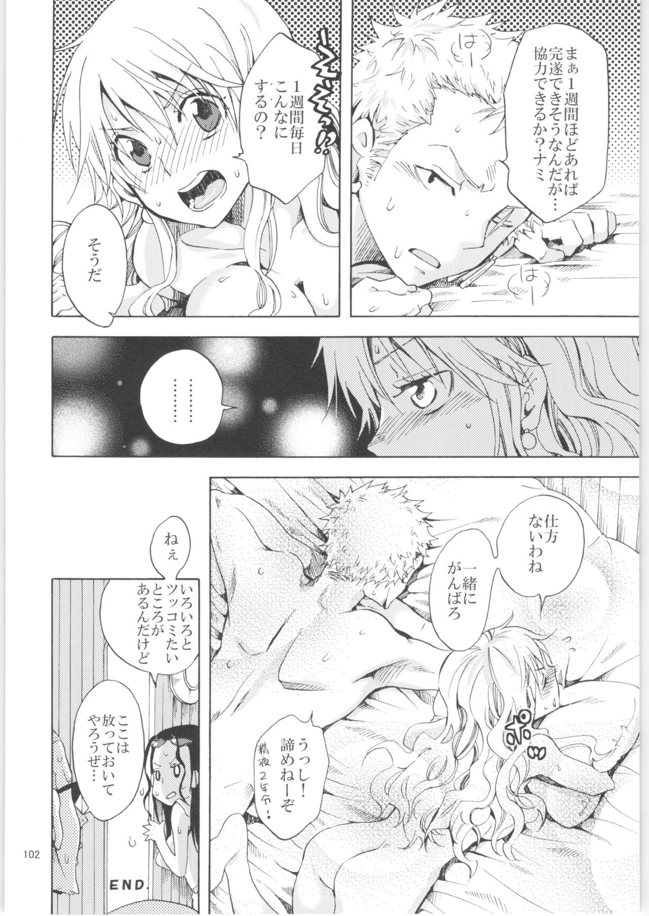 クリオネシャヨロズオムニバス2 クリオネシャヨロズオムニバス2