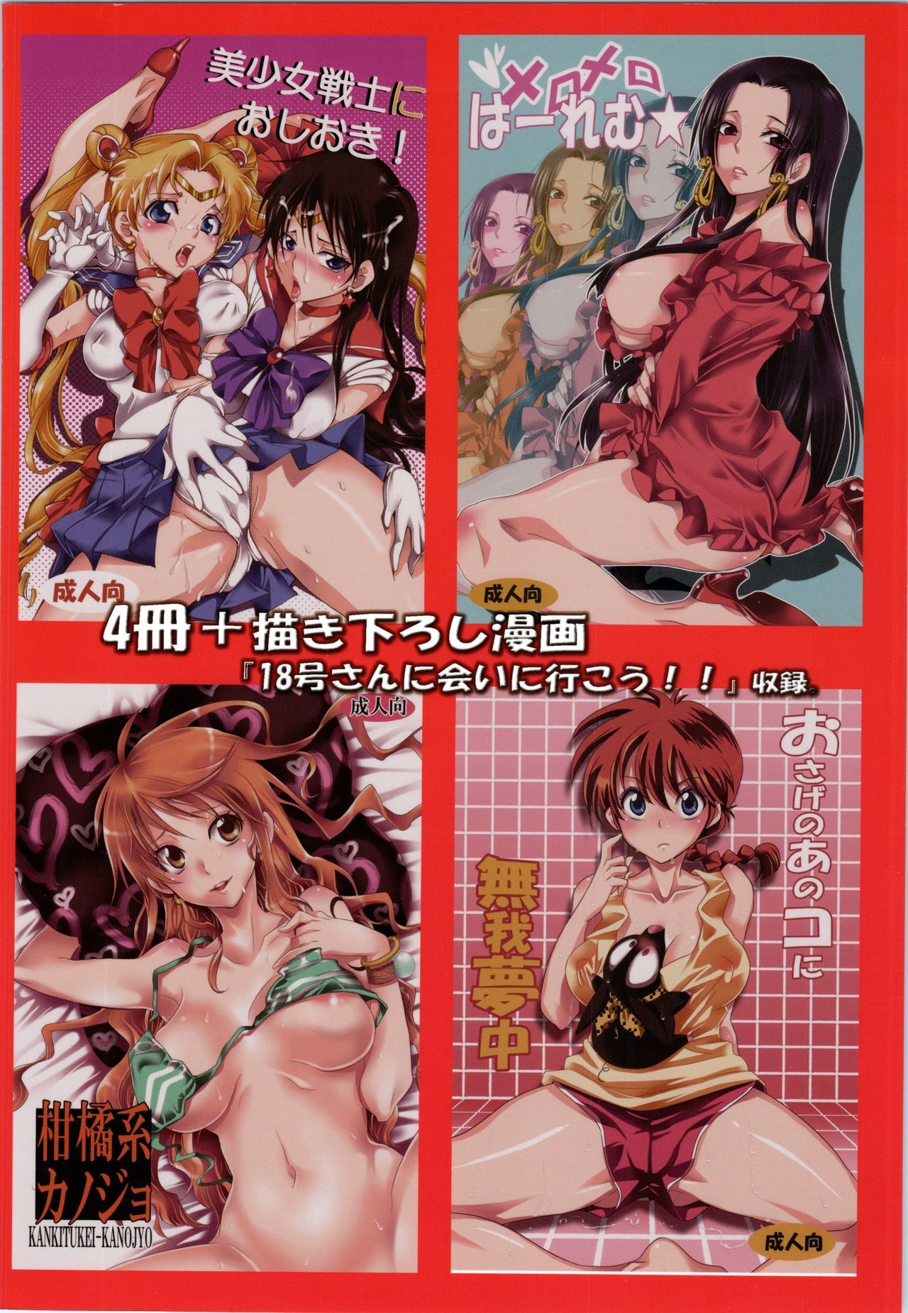 クリオネシャヨロズオムニバス2 クリオネシャヨロズオムニバス2