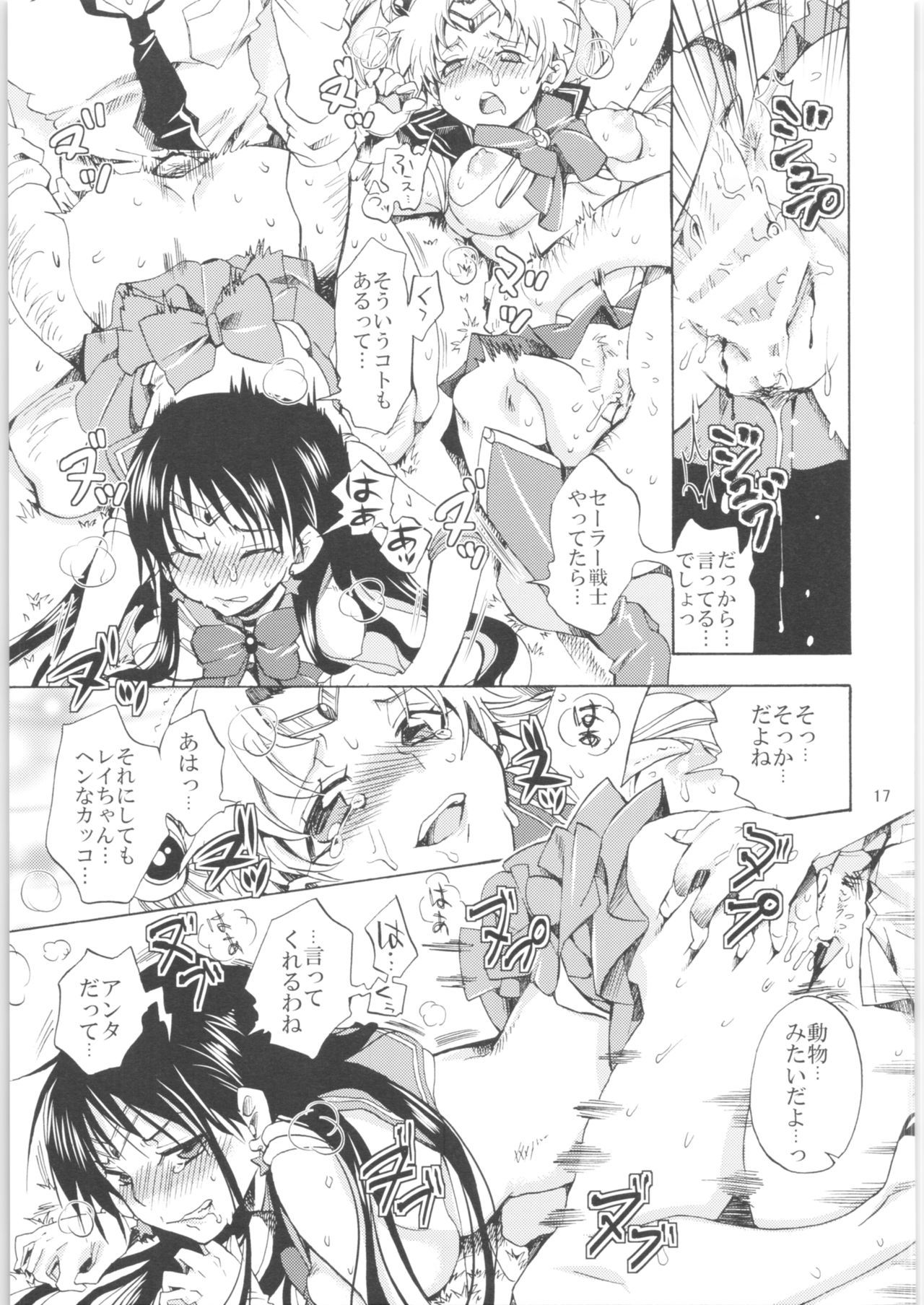クリオネシャヨロズオムニバス2 クリオネシャヨロズオムニバス2