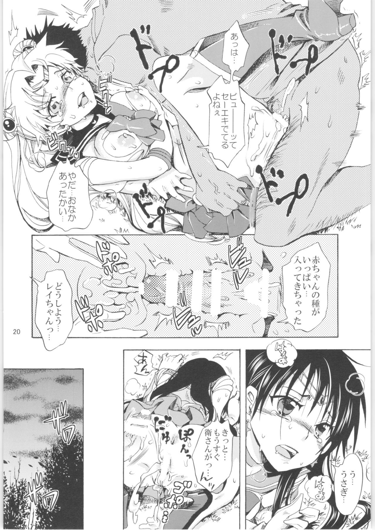 クリオネシャヨロズオムニバス2 クリオネシャヨロズオムニバス2