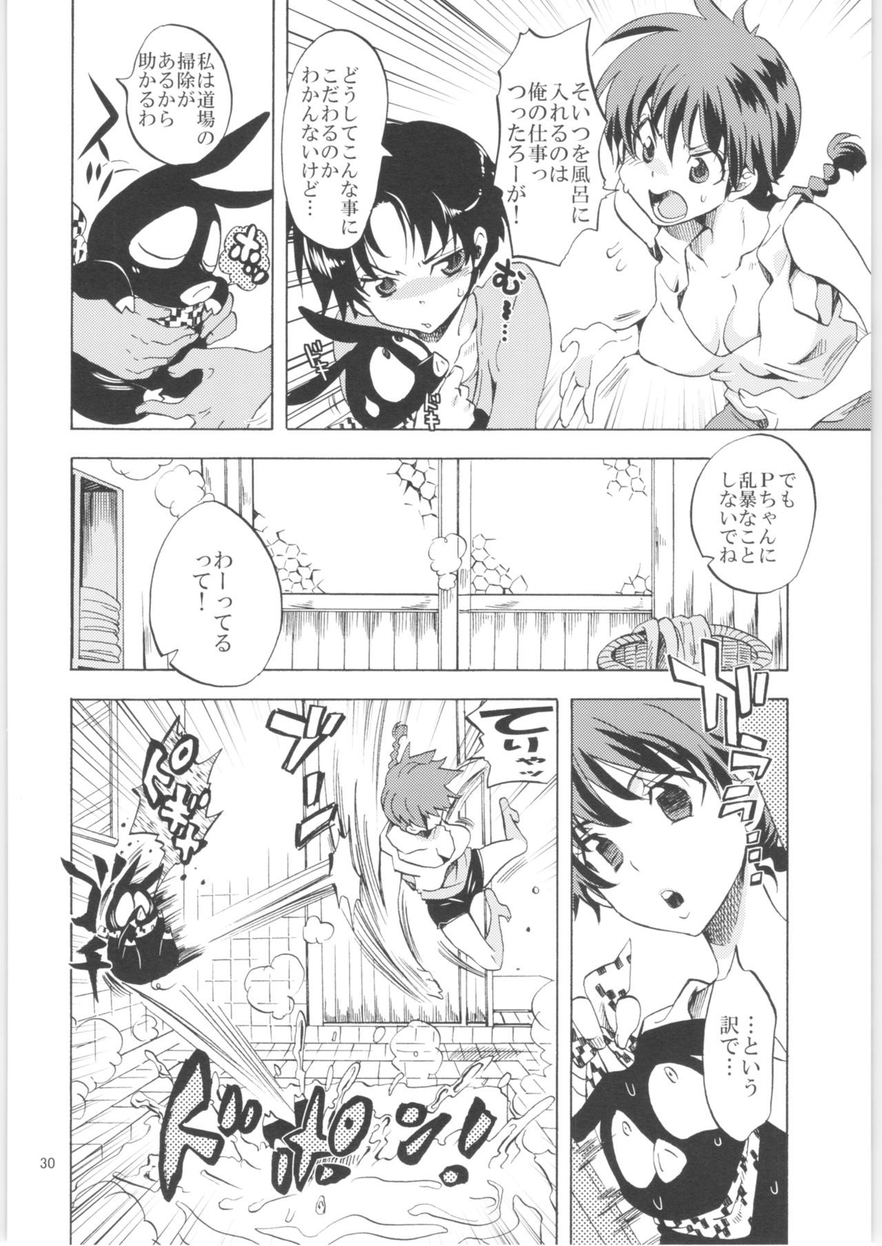 クリオネシャヨロズオムニバス2 クリオネシャヨロズオムニバス2