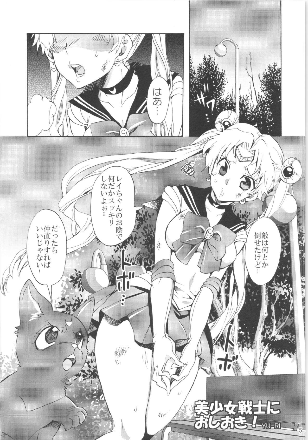 クリオネシャヨロズオムニバス2 クリオネシャヨロズオムニバス2