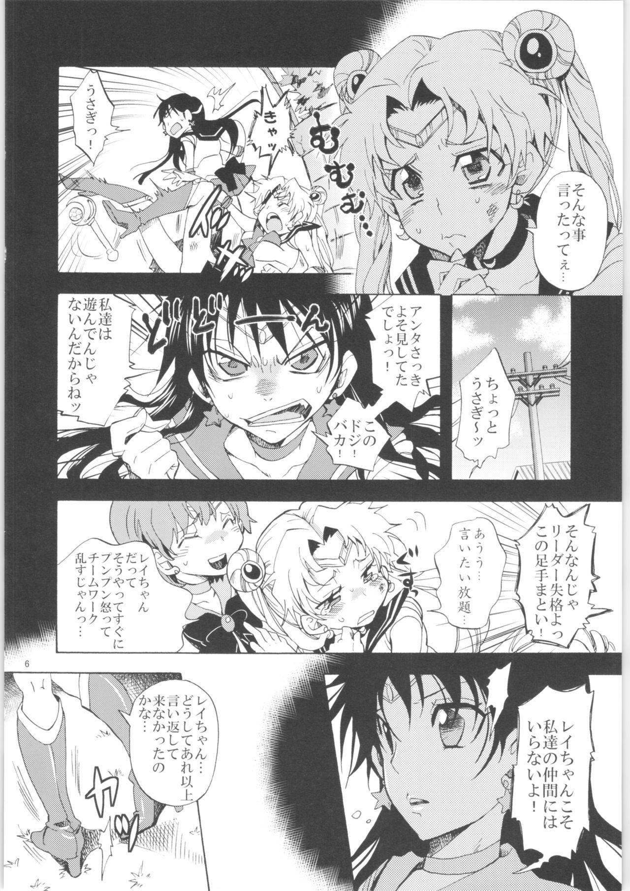 クリオネシャヨロズオムニバス2 クリオネシャヨロズオムニバス2