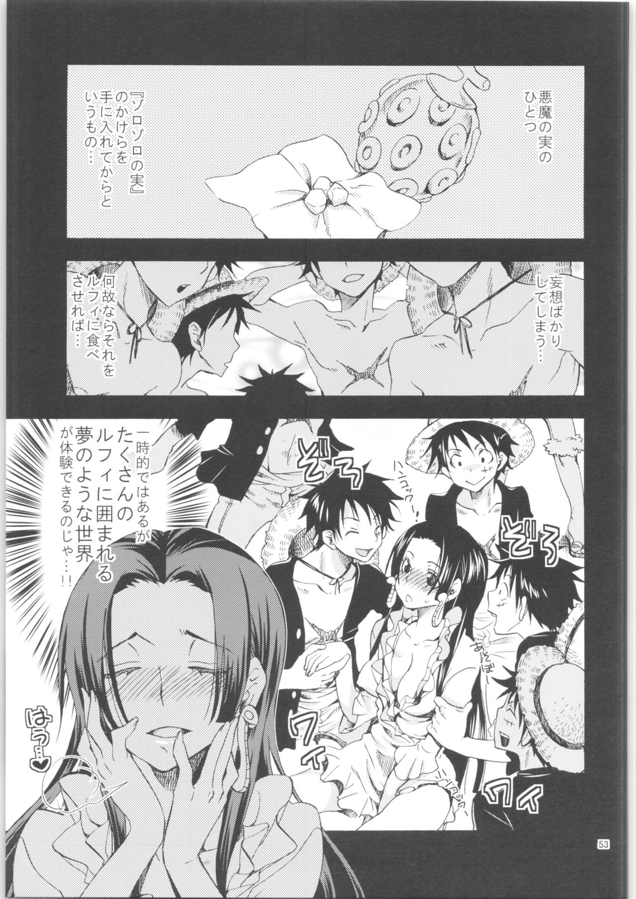 クリオネシャヨロズオムニバス2 クリオネシャヨロズオムニバス2