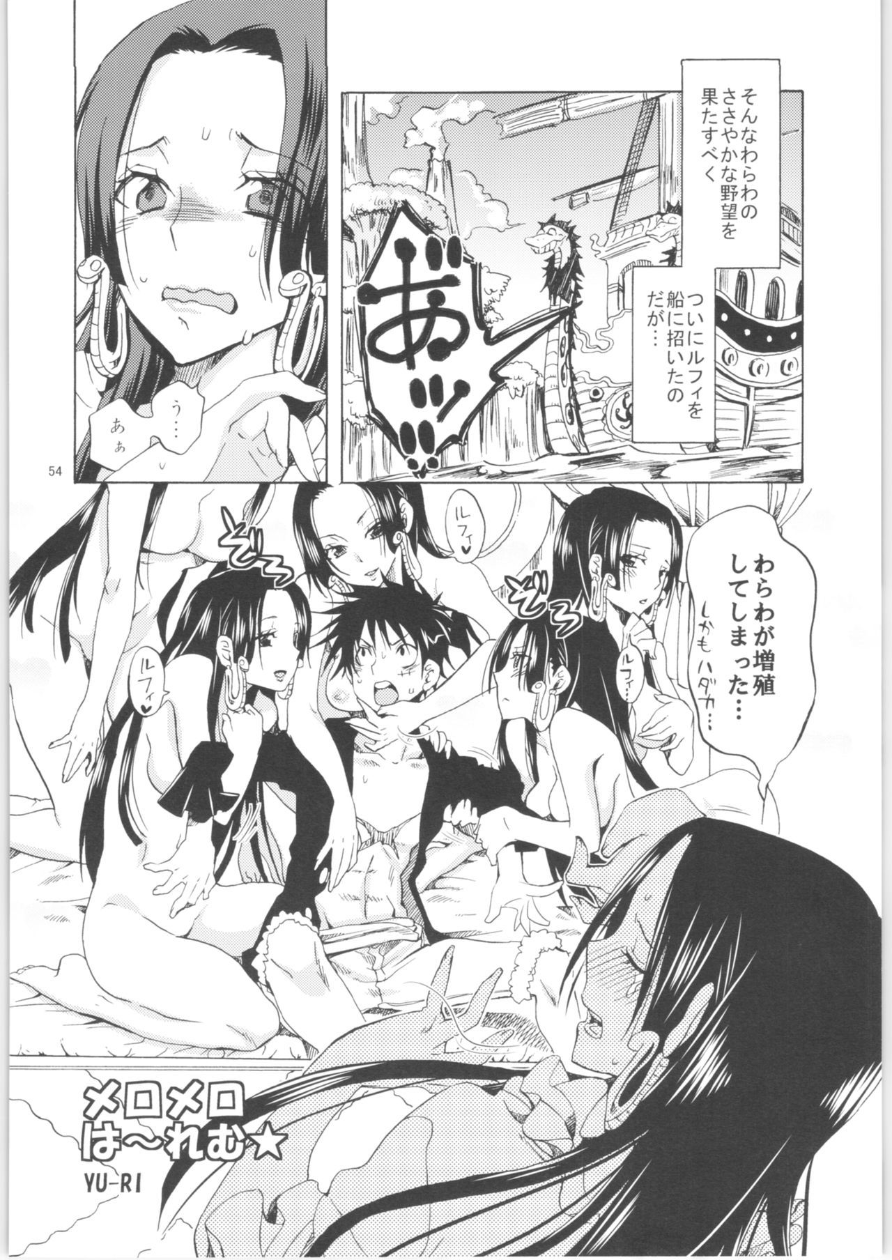クリオネシャヨロズオムニバス2 クリオネシャヨロズオムニバス2