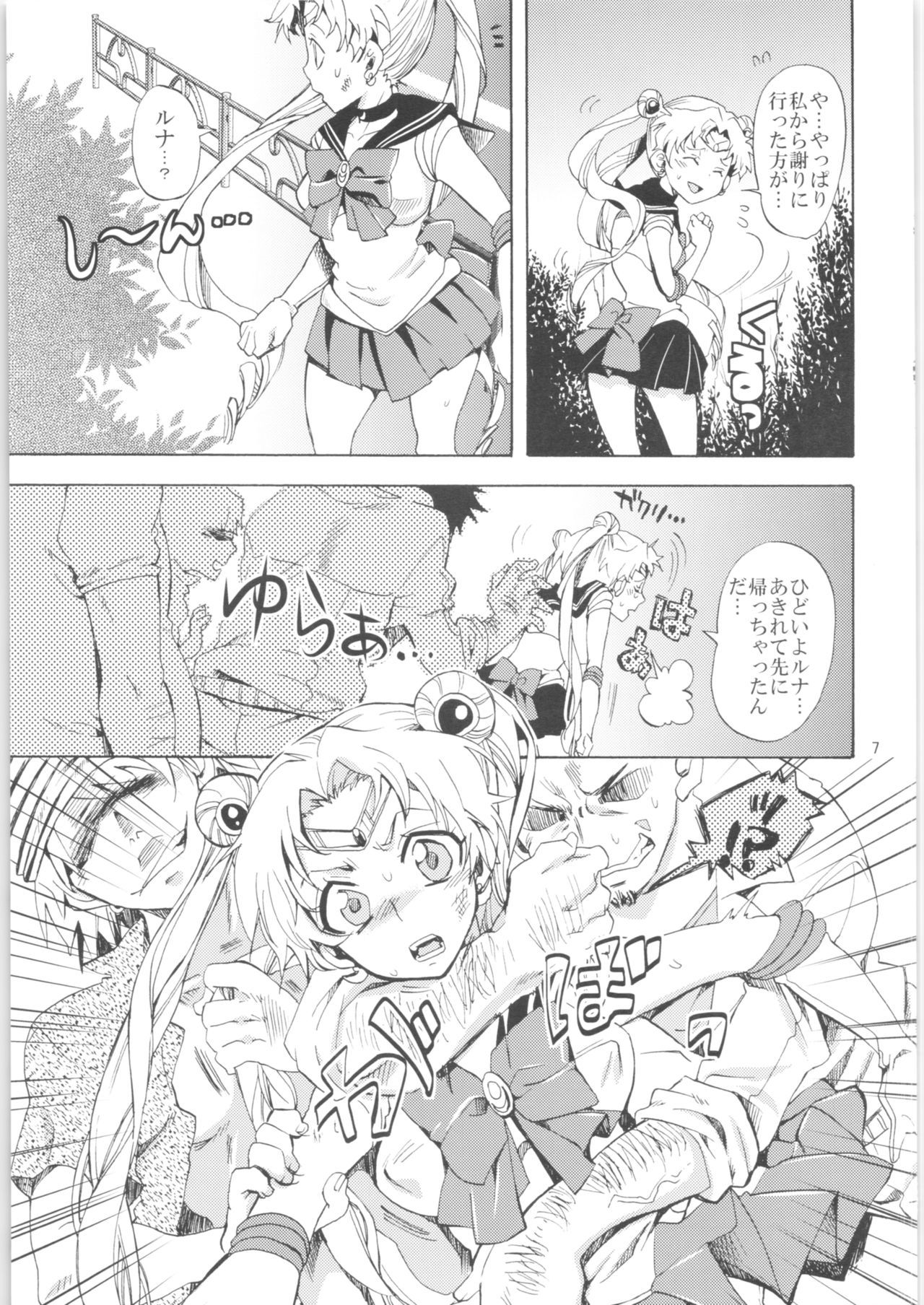 クリオネシャヨロズオムニバス2 クリオネシャヨロズオムニバス2